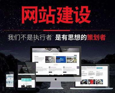 網(wǎng)站建設(shè)對(duì)于企業(yè)營(yíng)銷(xiāo)的重要作用——以西安網(wǎng)站建設(shè)為例
