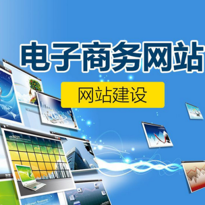 西安網(wǎng)站建設(shè)指南 專(zhuān)業(yè)團(tuán)隊(duì)與優(yōu)質(zhì)服務(wù)推薦