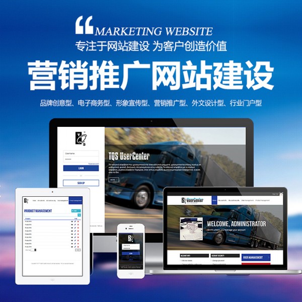 西安旌標(biāo)網(wǎng)絡(luò)科技 打造高效營(yíng)銷型網(wǎng)站，助力企業(yè)數(shù)字化轉(zhuǎn)型